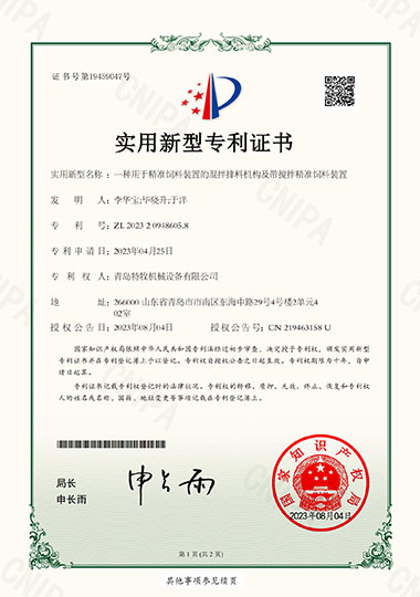 榮譽(yù)3