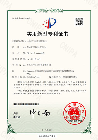 榮譽(yù)2