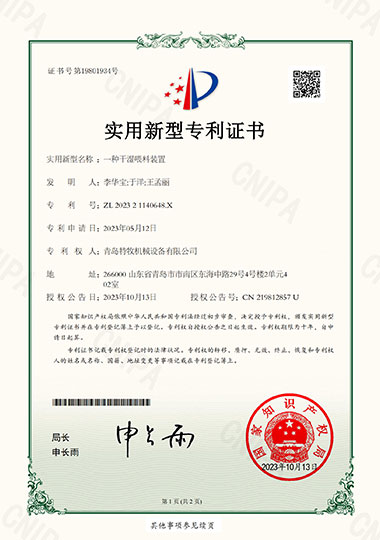 榮譽(yù)1
